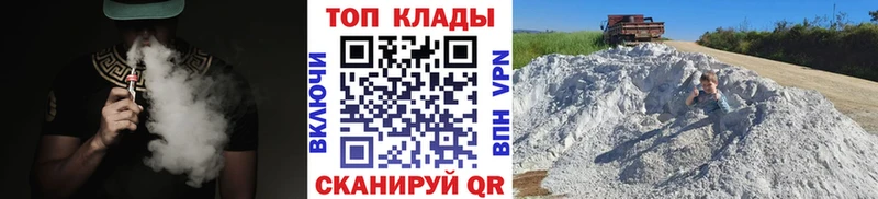 Купить наркотик Колпашево Гашиш  КОКАИН  Меф мяу мяу  Альфа ПВП  Бошки Шишки 