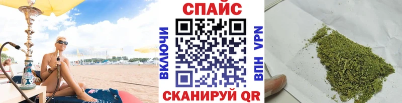 БУТИРАТ GHB  цены наркотик  Колпашево 