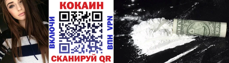 наркошоп  Колпашево  COCAIN Перу 