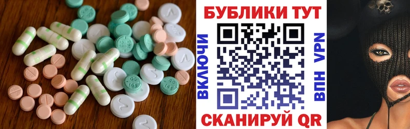 где купить наркотик  Колпашево  Экстази DUBAI 
