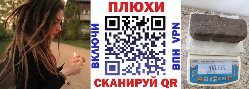 даркнет сайт  Колпашево  Гашиш Cannabis 