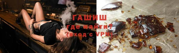 трава Армянск