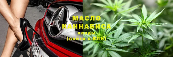ГАЛЛЮЦИНОГЕННЫЕ ГРИБЫ Арсеньев