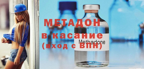 ГАЛЛЮЦИНОГЕННЫЕ ГРИБЫ Арсеньев