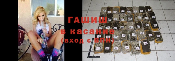 трава Армянск