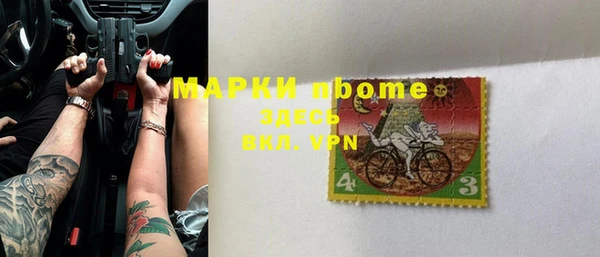 PSILOCYBIN Богданович