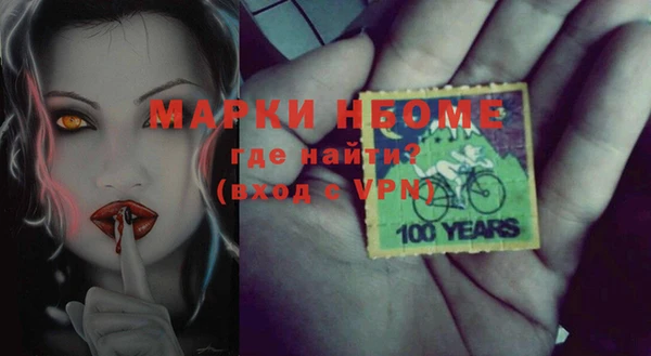 mdma Богородицк