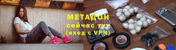 гидропоника Аркадак