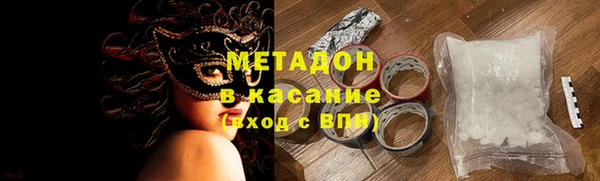 трава Армянск