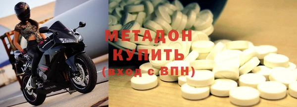 ГАЛЛЮЦИНОГЕННЫЕ ГРИБЫ Арсеньев