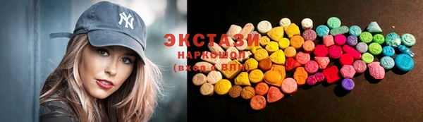 гидропоника Аркадак