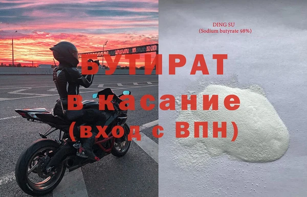 гидропоника Аркадак