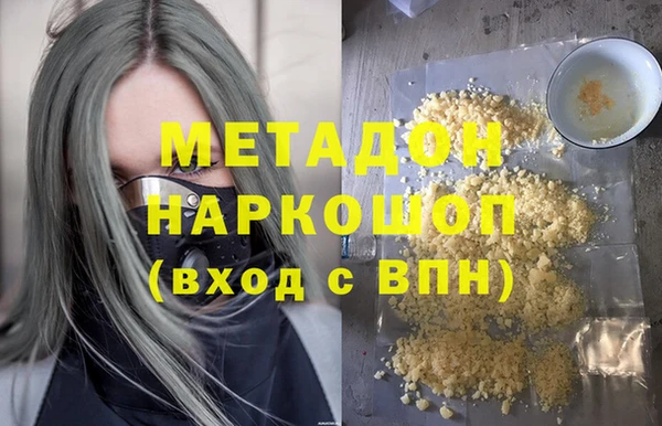 ГАЛЛЮЦИНОГЕННЫЕ ГРИБЫ Арсеньев
