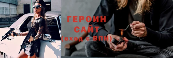 ГАЛЛЮЦИНОГЕННЫЕ ГРИБЫ Арсеньев