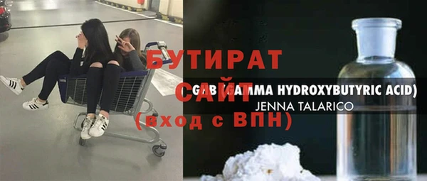 трава Армянск