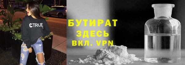гидропоника Аркадак
