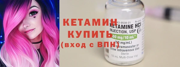 ГАЛЛЮЦИНОГЕННЫЕ ГРИБЫ Арсеньев