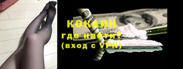 каннабис Богородск