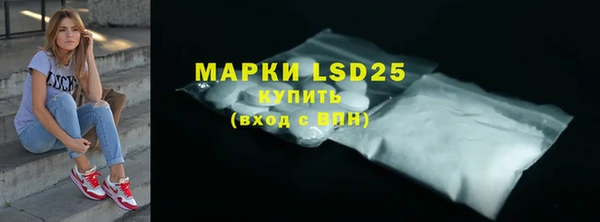 гидропоника Аркадак