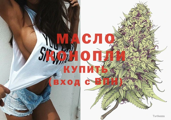 гидропоника Аркадак