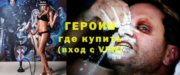 трава Армянск