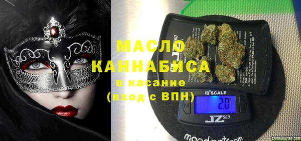 mdma Богородицк