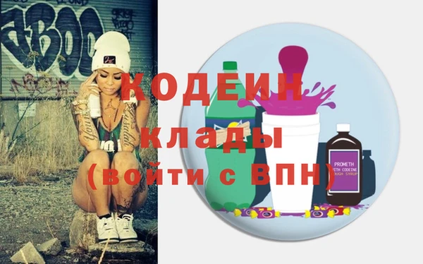 гидропоника Аркадак