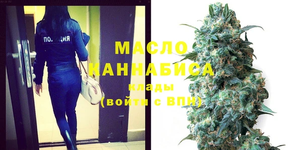 трава Армянск