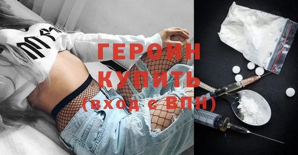 ГАЛЛЮЦИНОГЕННЫЕ ГРИБЫ Арсеньев