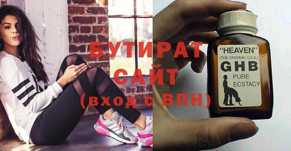 ГАЛЛЮЦИНОГЕННЫЕ ГРИБЫ Арсеньев