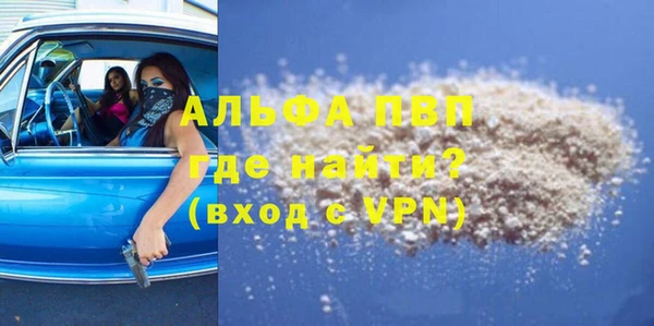 трава Армянск