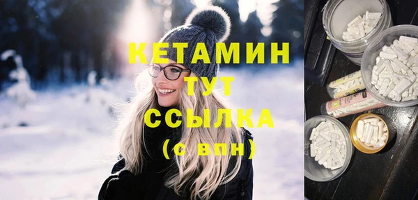 трава Армянск