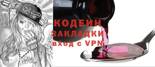 каннабис Богородск