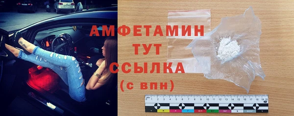 mdma Богородицк