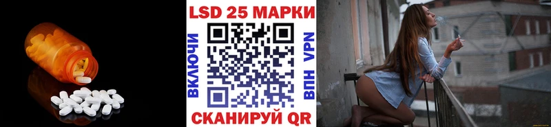 купить закладку  MEGA ссылка  shop формула  Колпашево  LSD-25 экстази кислота 