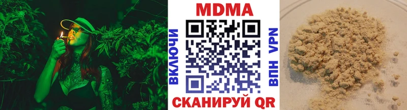 МДМА crystal  где купить   Колпашево 