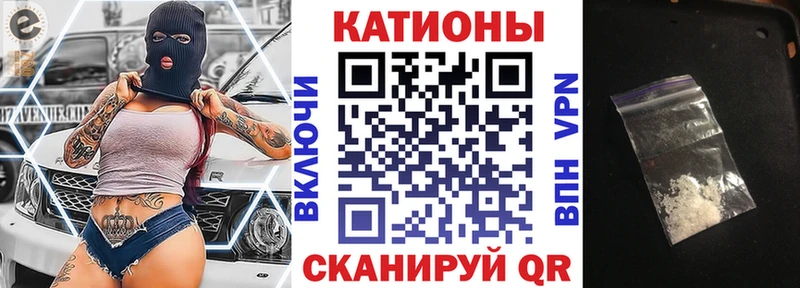 Меф мяу мяу кристаллы Колпашево