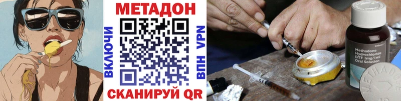 МЕТАДОН мёд  как найти закладки  Колпашево 