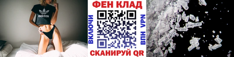 Метамфетамин пудра  даркнет сайт  Колпашево 