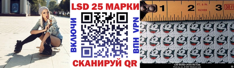 Наркотические марки 1,8мг  Колпашево 