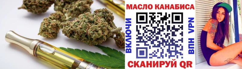 Дистиллят ТГК Wax Колпашево